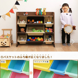 ꙳★*ﾟアイリスオーヤマ おもちゃ収納꙳★*ﾟの画像