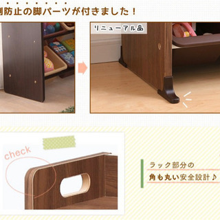 ꙳★*ﾟアイリスオーヤマ おもちゃ収納꙳★*ﾟの画像
