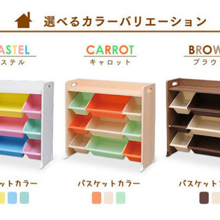 ꙳★*ﾟアイリスオーヤマ おもちゃ収納꙳★*ﾟの画像