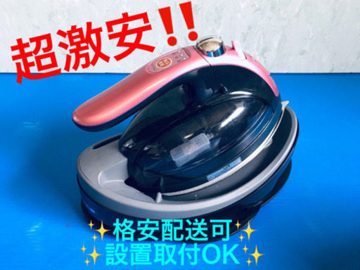 AC-499A⭐️TOSHIBAコードレススチームアイロン⭐️