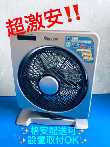 AC-500A⭐️YAMAZENマルチボックス扇風機⭐️