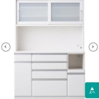 商談中　キッチンボード　クリスナ　120KB-WH 食器棚 ニト...