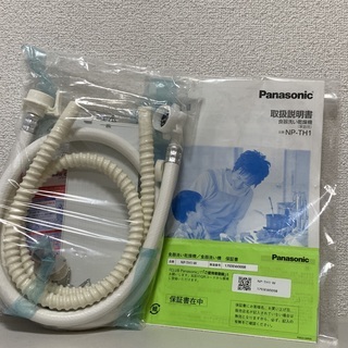 【取引完了】新品未使用 保証2021年10月 Panasonic NP-TH1 食洗機 食器洗い機の画像