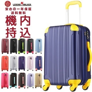 新品未使用 キャリーケースの画像