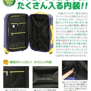 新品未使用 キャリーケースの画像