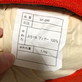 エスティック　スピガ　SPIGA 丸型　クッション　の画像