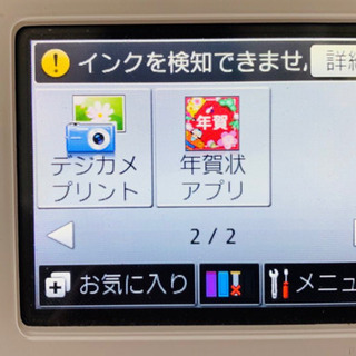 プリンター(イエローインクなし)の画像