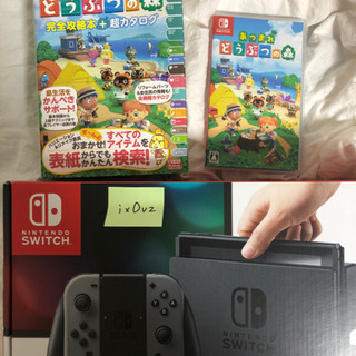 お値下げ❗️任天堂　switch あつまれどうぶつの森