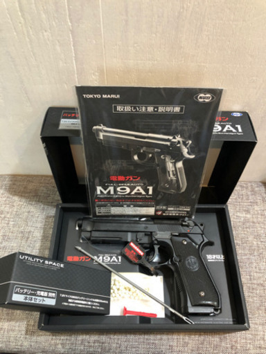 マルイ 電動ガン (中古)M9A1セット+おまけ多数 マルイ 電動ガン (中古)M9A1セット+おまけ多数