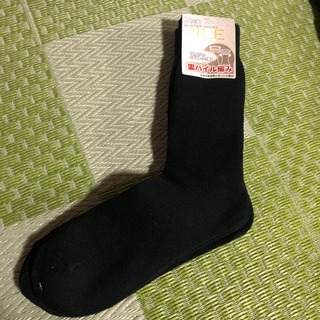 裏パイル編み 2足組 24〜26cm