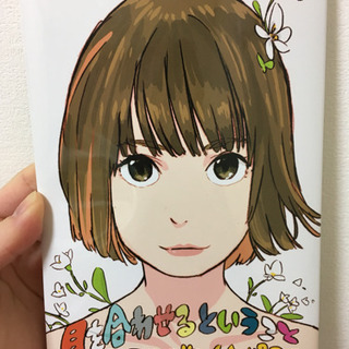 Bishのモモコさんが好きな方