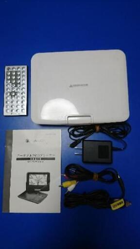 ポータブルDVDプレイヤー 7インチ