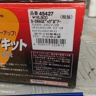 てん様 KAWASAKI ZX-12R '00-05 (DKK-009) DID 530 Chain & JT Sprocket Kit