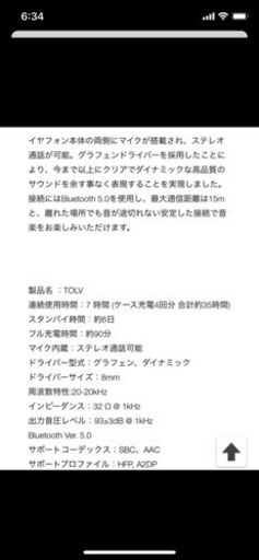 sudio ワイヤレスイヤホン TOLV
