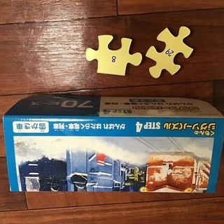 くもんのジグソーパズル　70ピース