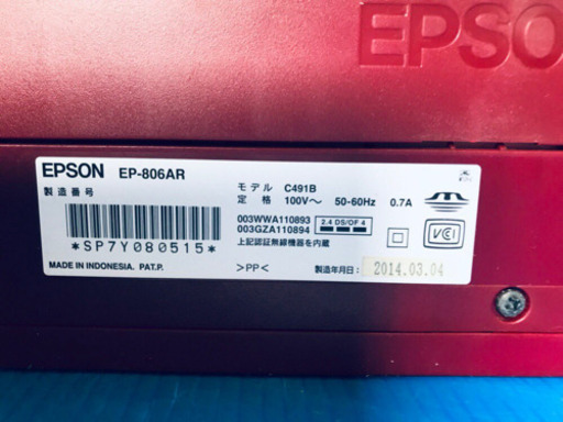 AC-502A⭐️EPSONプリンター⭐️