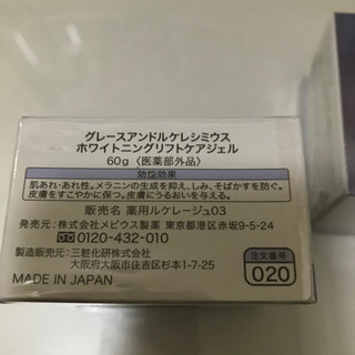 シミウスの画像