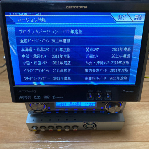カロッツェリア　ZH-990