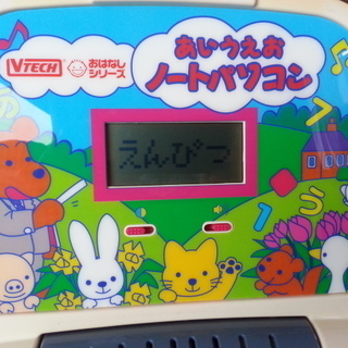 おはなしシリーズ　の画像