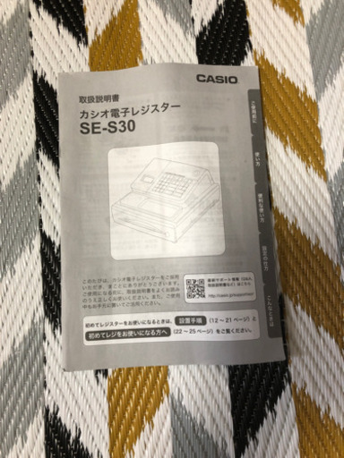 カシオ電子レジスター　SE-S30