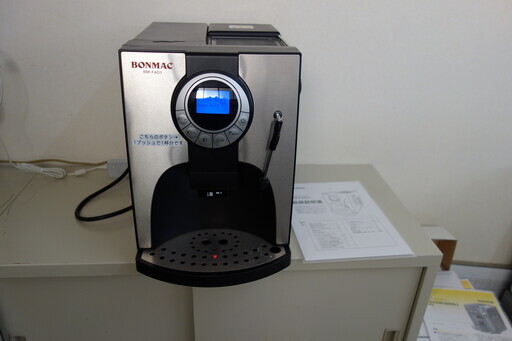 BONMAC　全自動エスプレッソマシンBM-FAD1