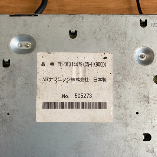 パナソニック　ナビ　HX-900D