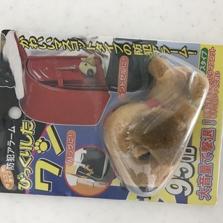 びっくりしたワン（マスコットタイプ防犯アラーム）