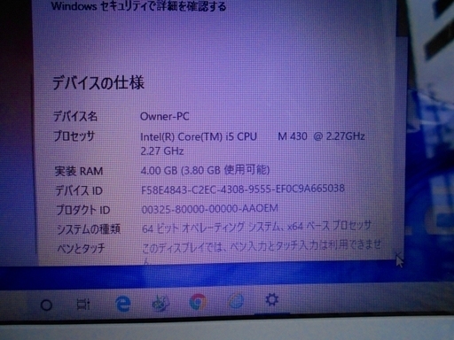 【外観美品】NEC Lavie LS150/BS1JW スノーホワイト i5