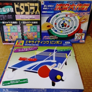 ボードゲーム差し上げます