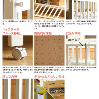 SLEEPYベビーベッド　美品の画像