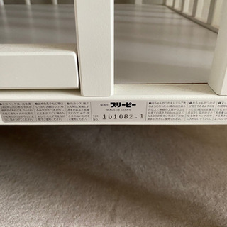 SLEEPYベビーベッド　美品の画像