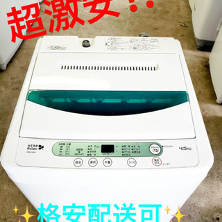 ヤマダ電機 炊飯器 家電の中古が安い！激安で譲ります・無料で