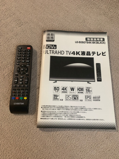 ドンキホーテ　50インチ4Kテレビ