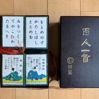 箱入り百人一首
