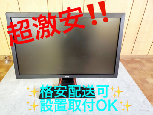 AC-533A⭐️BENQモニター⭐️