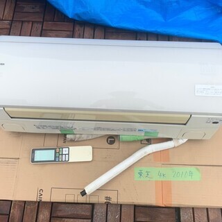200V 2010年 東芝 大清快 RAS-402UDR スペック 冷房17畳まで※管理