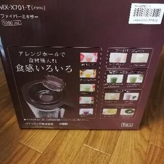 Panasonic ファイバーミキサーの画像