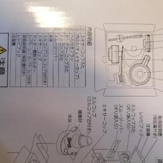 Panasonic ファイバーミキサーの画像