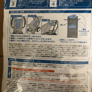 保冷・保温シートの画像