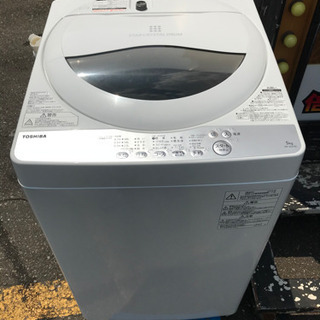 【2019年製】東芝洗濯機AW-5G6     5kg 部屋干し機能が便利