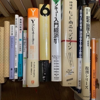 【本日限定】合計30000-40000円分のビジネス書関連35冊程度★その2の画像