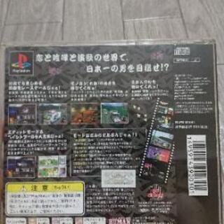 爆走デコトラ伝説の画像