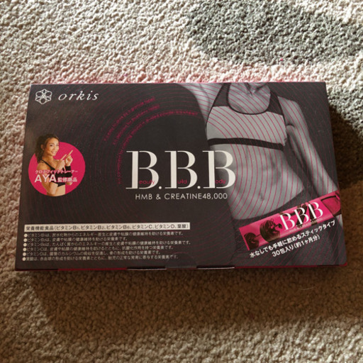B B B30包入