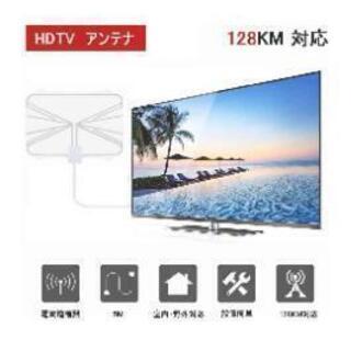 アンテナの画像