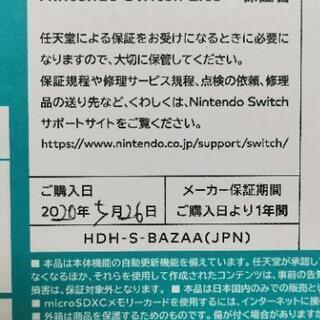 SwitchLITE ターコイズ 新品未使用の画像