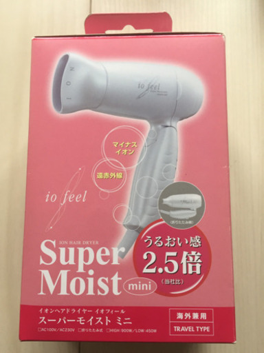 小型ドライヤー✨新品