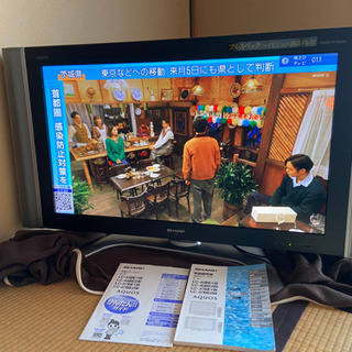 【お譲りします）SHARP液晶テレビ37インチ（引取可能な方限定）の画像
