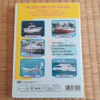のりものだいすき　いろいろなふねDVD の画像