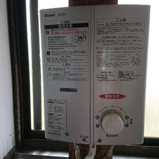 ガス湯沸かし器【決まりました】の画像