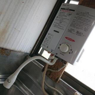 ガス湯沸かし器【決まりました】